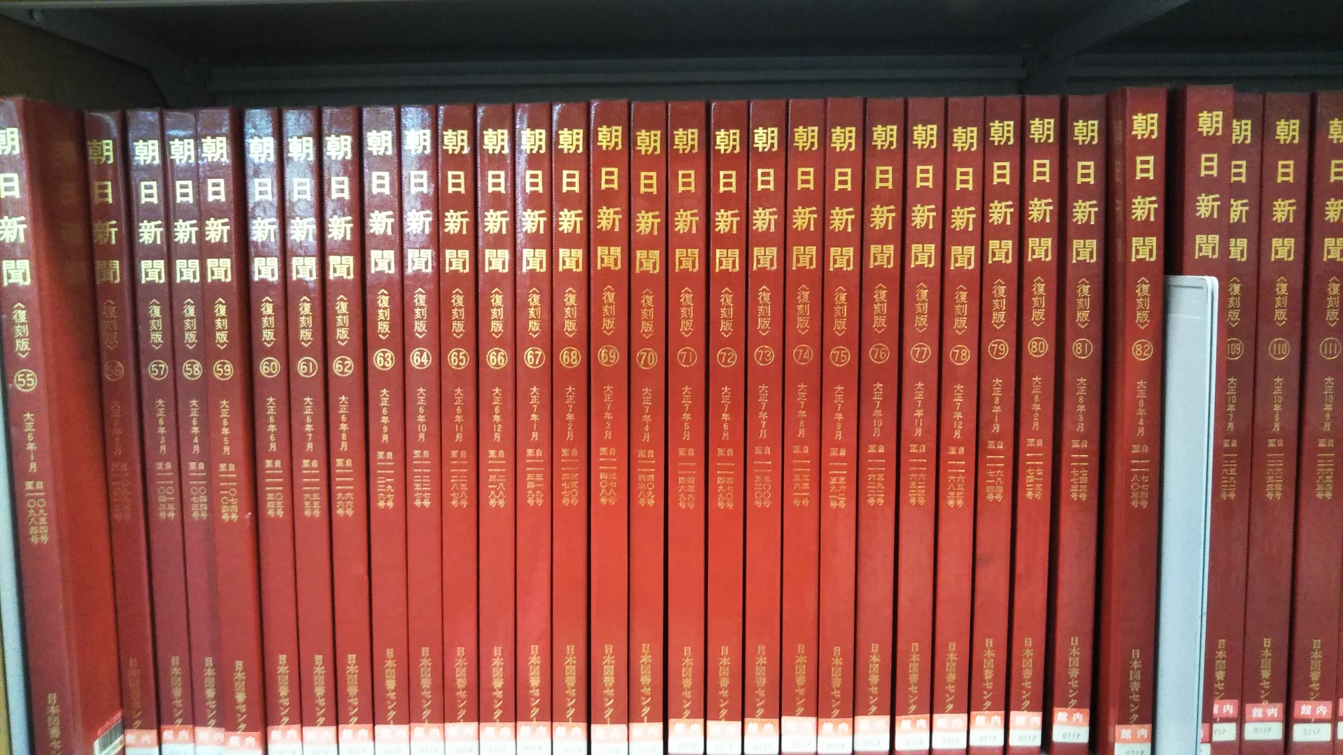 新聞資料原爆   /日本図書センタ-（大型本） 新聞資料原爆 |本 | 通販 | Amazon